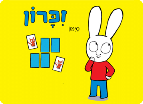 עמוד הבית