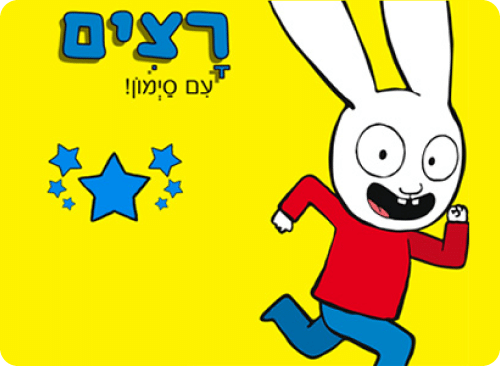 עמוד הבית