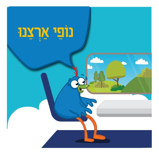 עזרה בין חברים