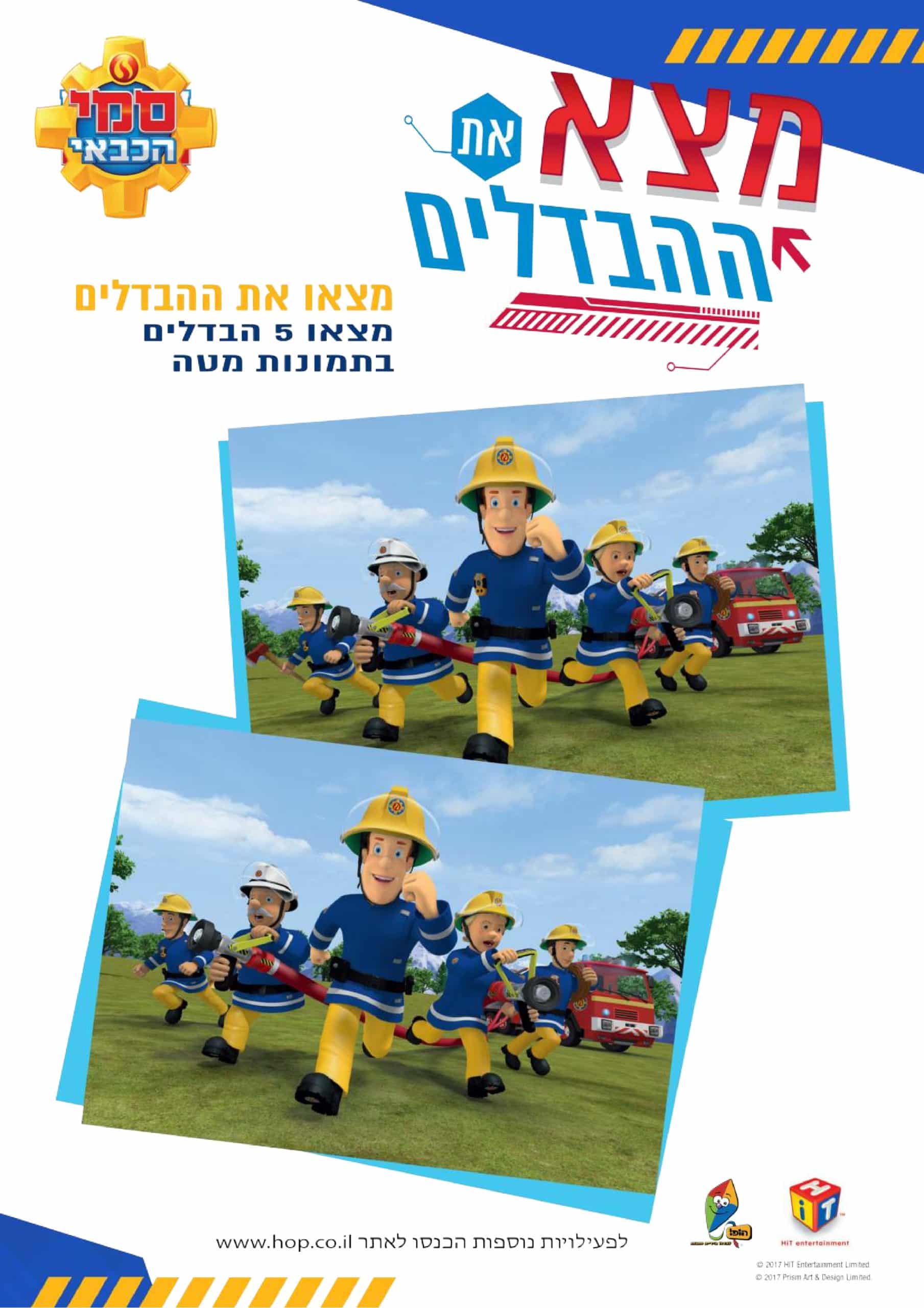 לובי יצירה