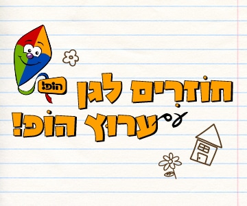 לובי יצירה