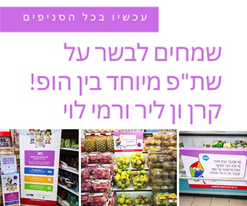 עזרה בין חברים