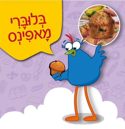 עזרה בין חברים