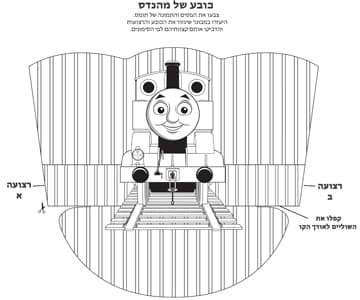 לובי יצירה