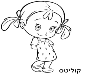 לובי יצירה