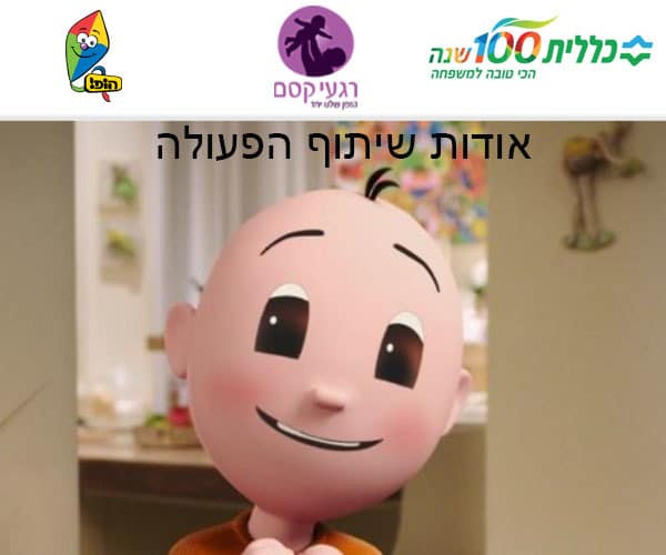 עזרה בין חברים