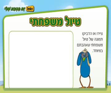 לובי יצירה