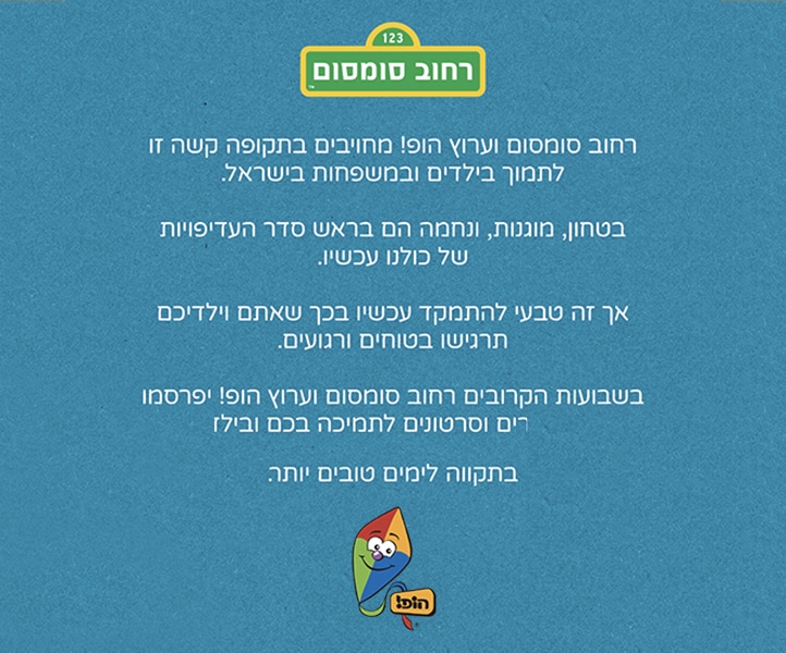 אסטרטגיות הירגעות לילדים בגיל הרך