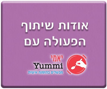 אודות רגעי קסם – בערבית