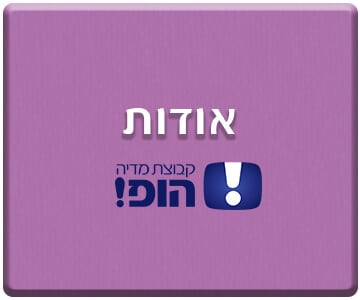 אודות רגעי קסם – בערבית