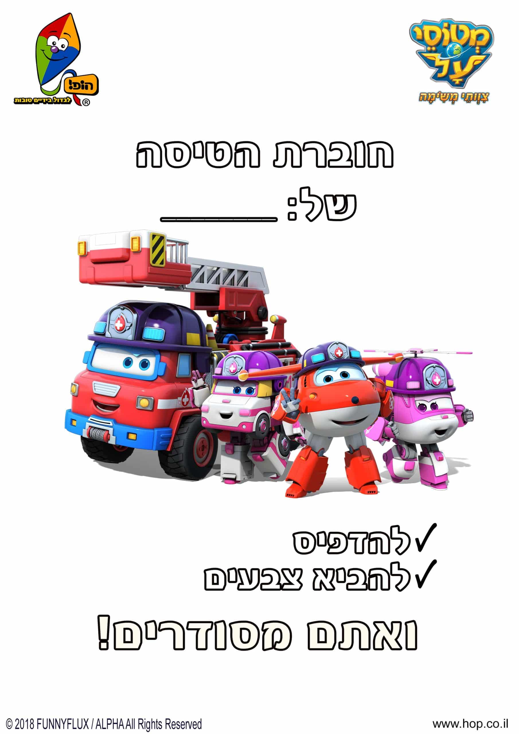 לובי יצירה