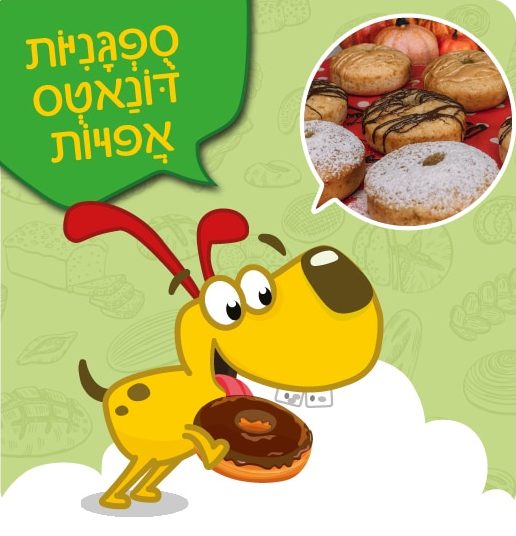 עזרה בין חברים