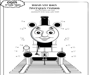 לובי יצירה