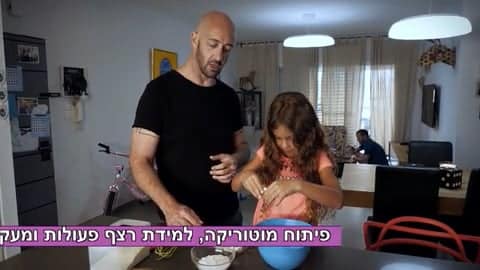 מה עושים היום? קסם עם קלף וצעיף