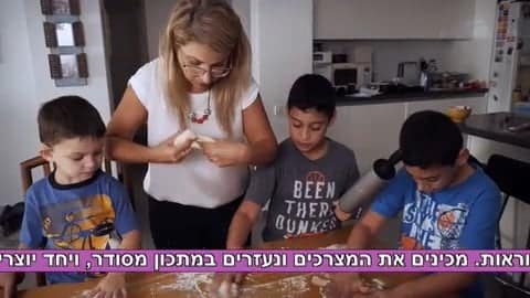 מה עושים היום? קסם עם קלף וצעיף