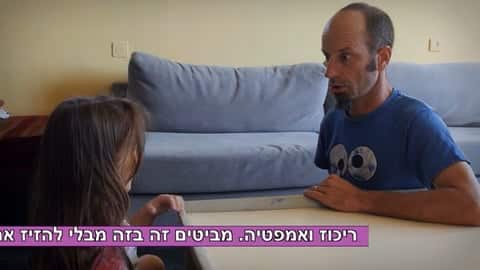 מה עושים היום? קסם עם קלף וצעיף