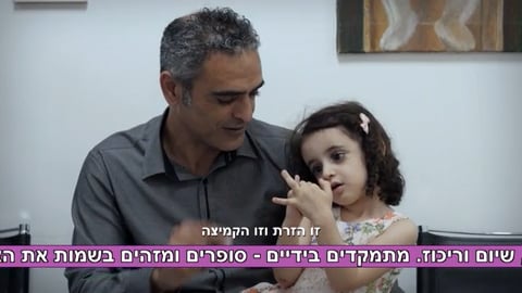 מה עושים היום? קסם עם קלף וצעיף