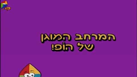 כל אחד והדובי שלו