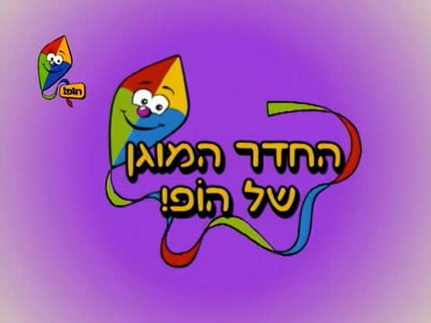 מה זה טיל?