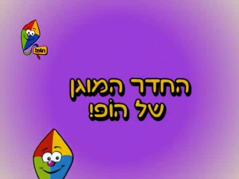 למה אזעקה?