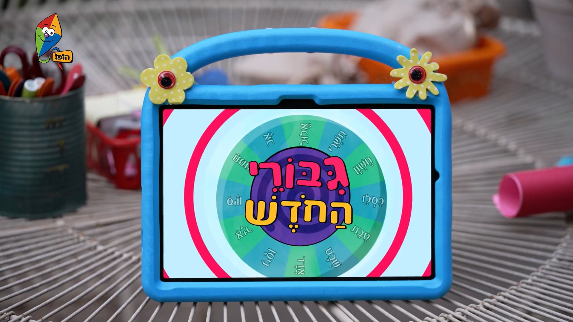 סיון