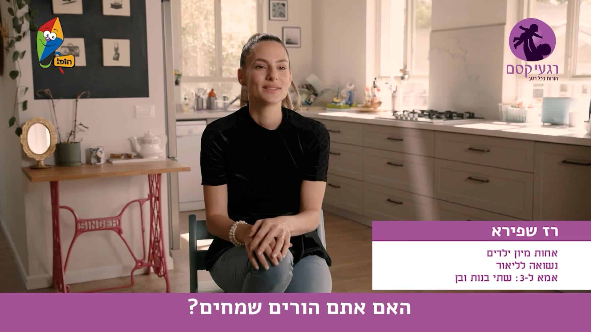 האם אתם הורים שמחים?