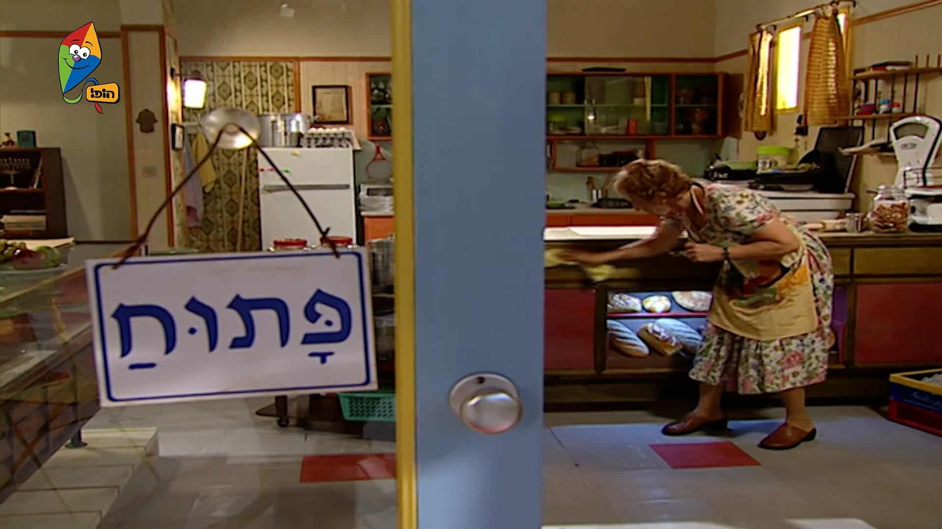 מיחזור