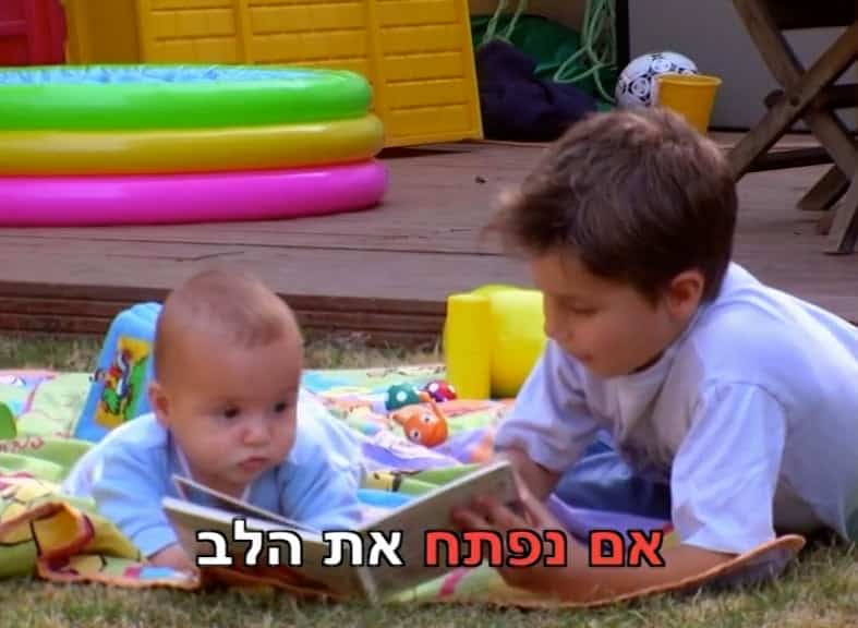 מיחזור