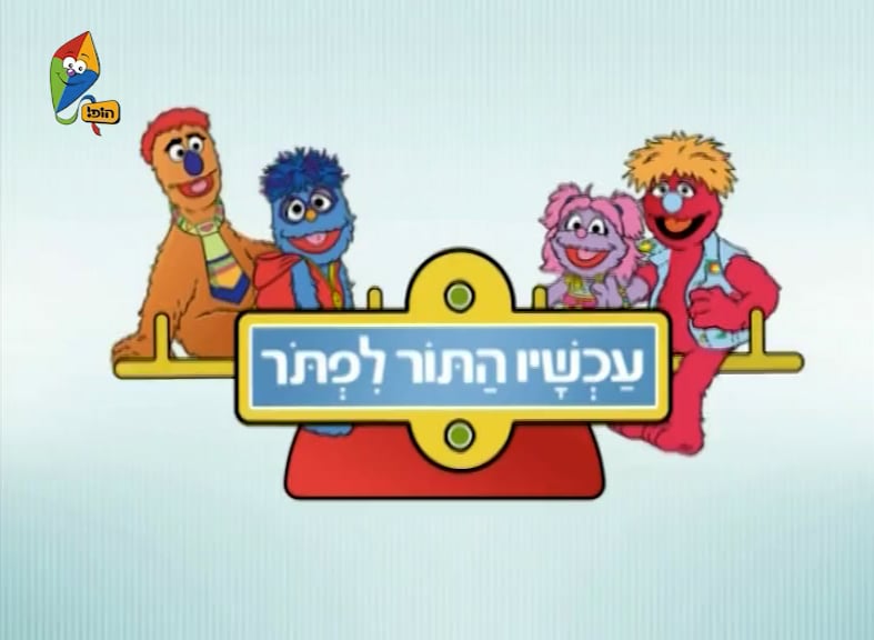 מיחזור