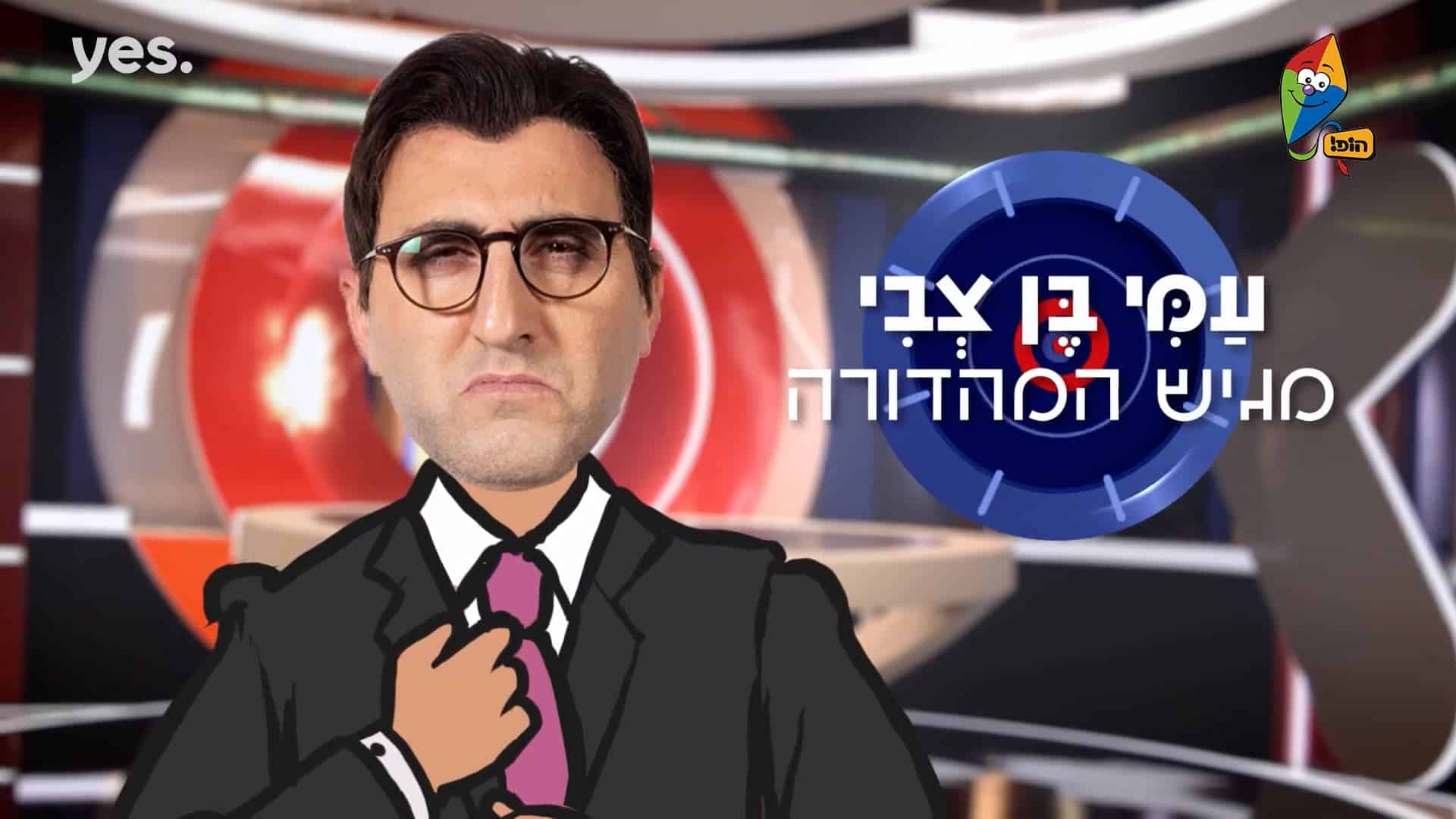 חדשות משמחות