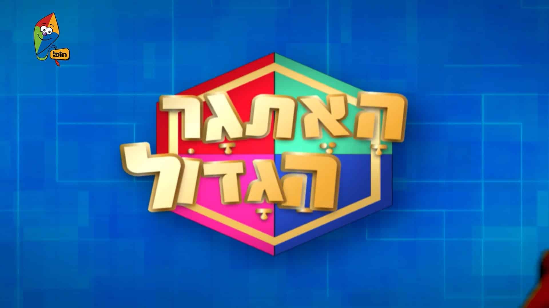 צהוב