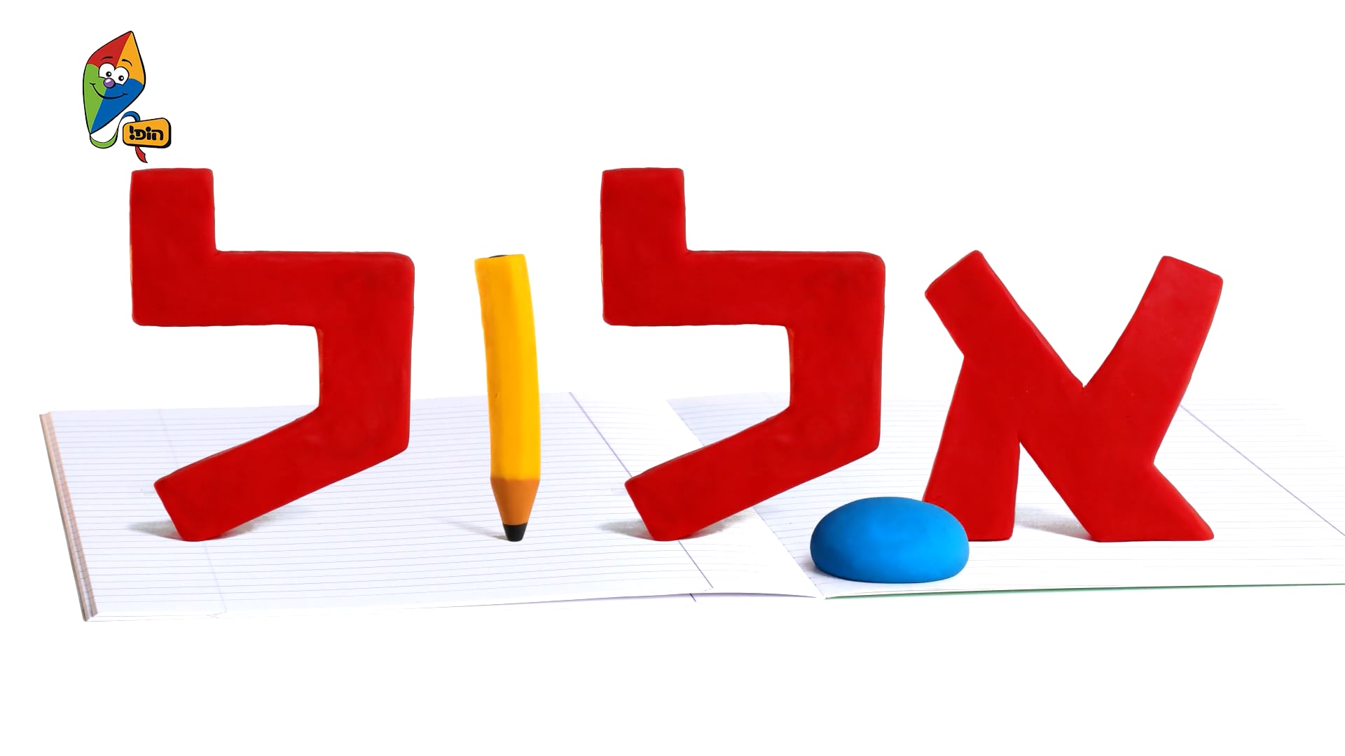 לובי יצירה