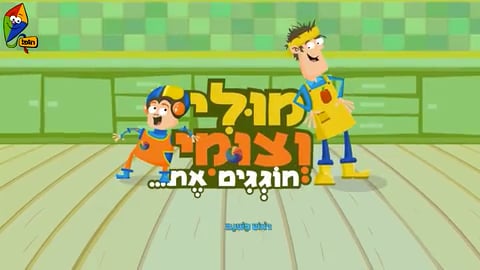 מה זה ראש השנה