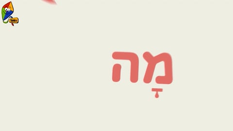 מה עושים היום? איך לצייר ברווז