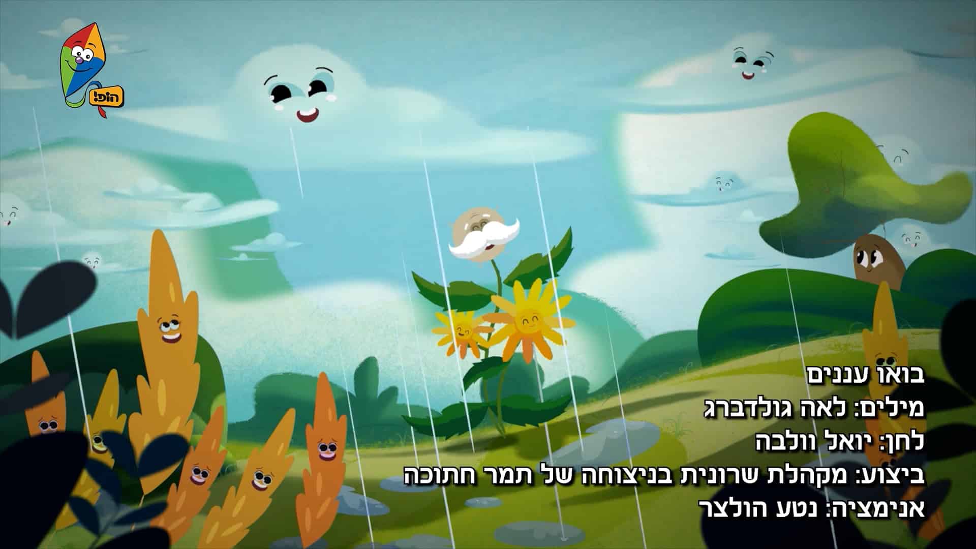 לובי מוזיקה