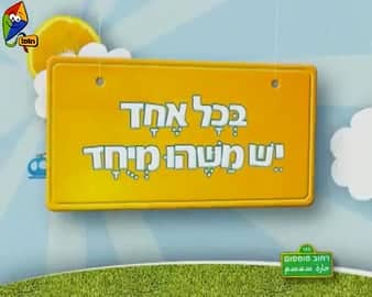 לובי מוזיקה