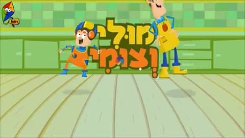 לובי מוזיקה