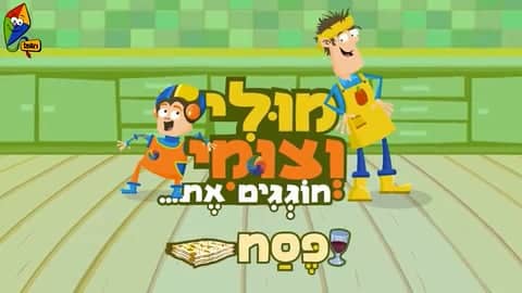 לובי מוזיקה