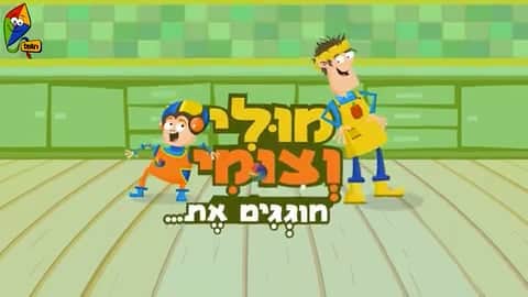 לובי מוזיקה