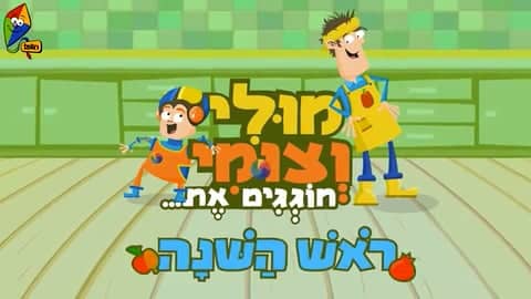 לובי מוזיקה