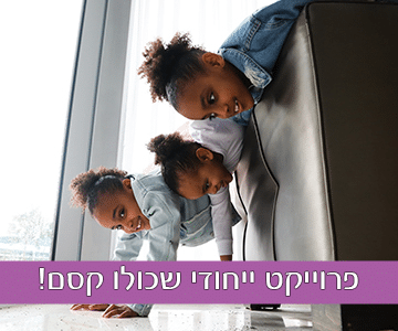 אודות רגעי קסם – בערבית