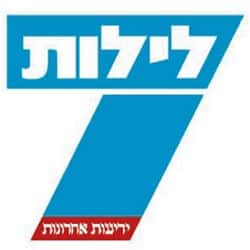 הופ! שמנמנים