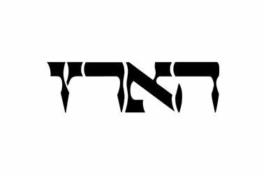 הופ! שמנמנים